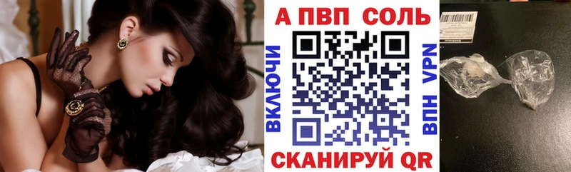 что такое наркотик  Суджа  А ПВП СК КРИС 