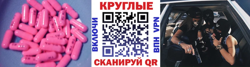 ЭКСТАЗИ MDMA Суджа