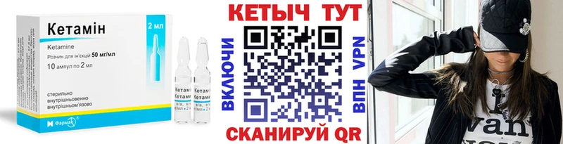 КЕТАМИН VHQ  Суджа 