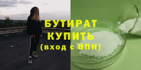 MESCALINE Ладушкин