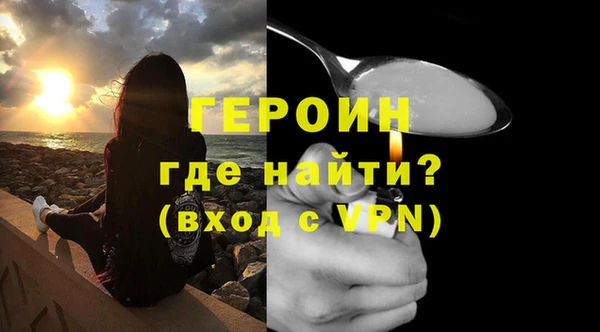 дистиллят марихуана Лихославль