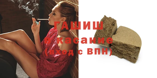 гашик Лагань