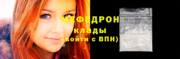 дистиллят марихуана Лихославль