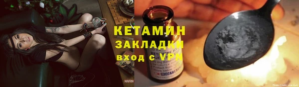 MESCALINE Ладушкин