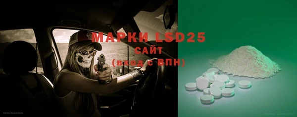 MESCALINE Ладушкин