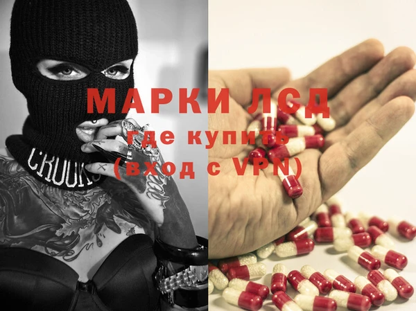 кокаин перу Лиски