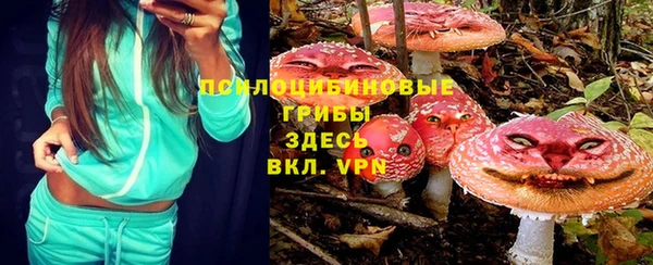 MESCALINE Ладушкин