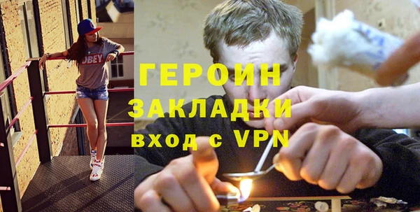 дистиллят марихуана Лихославль