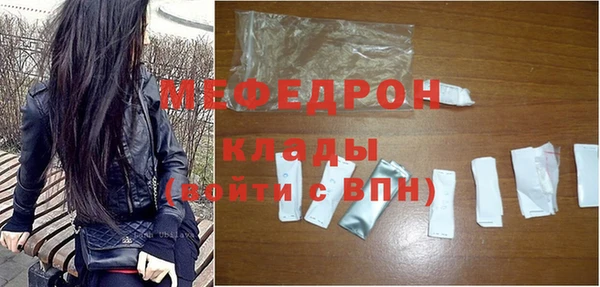 MESCALINE Ладушкин