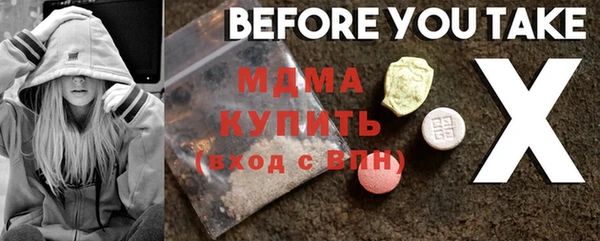 MESCALINE Ладушкин