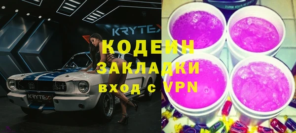 кокаин перу Лиски