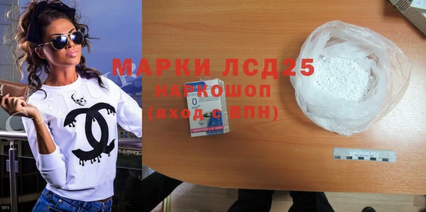 MESCALINE Ладушкин