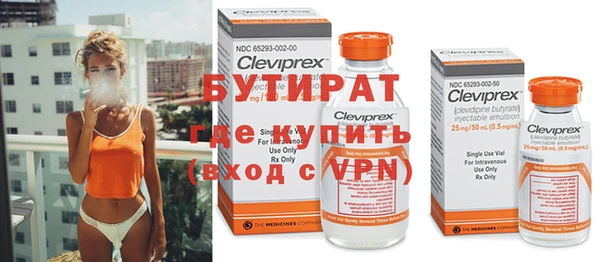 apvp Волгодонск