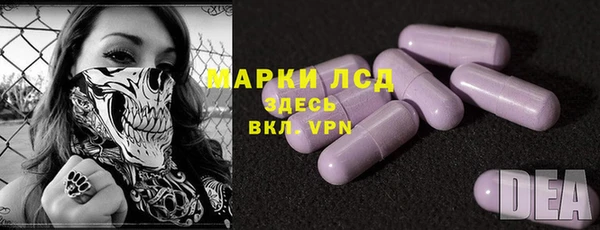 дистиллят марихуана Липки