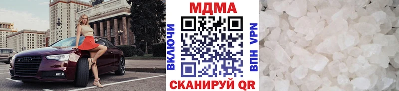MDMA Molly  купить наркоту  Суджа 