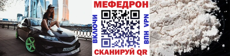 Меф мука  Суджа 