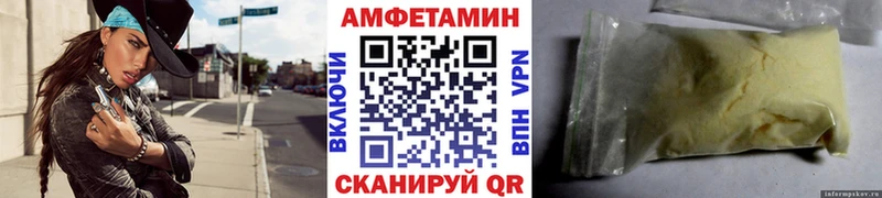 МЕТАМФЕТАМИН пудра  дарк нет телеграм  Суджа 